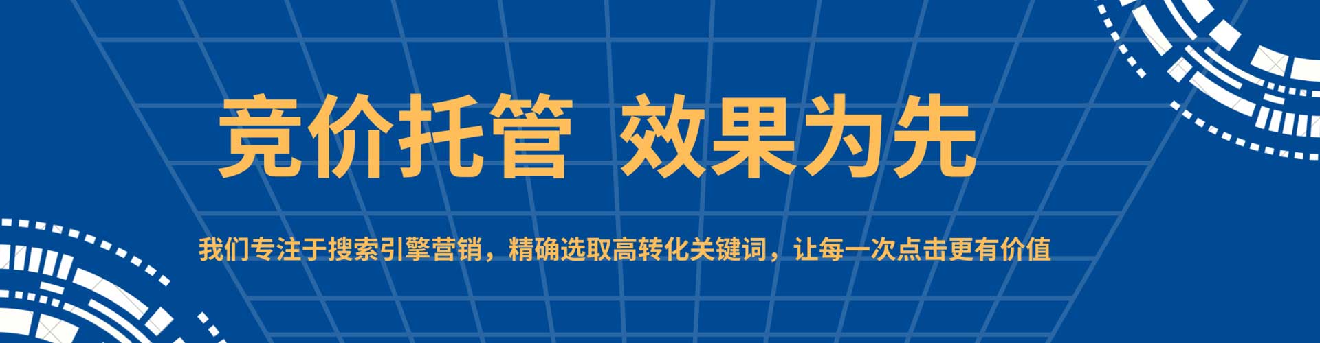 崇明信息流平台