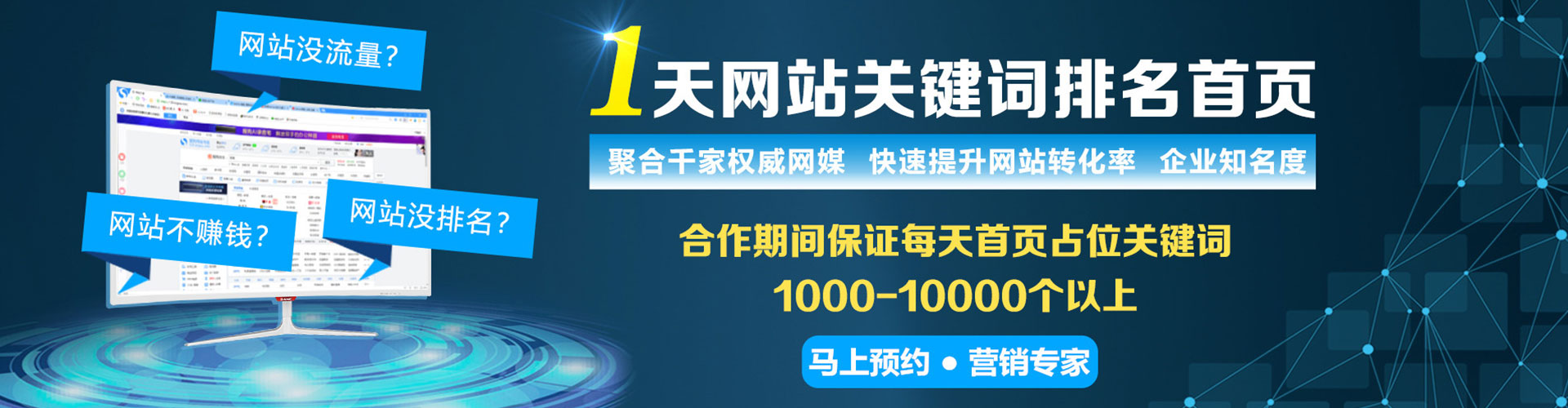 崇明百度竞价赚钱
