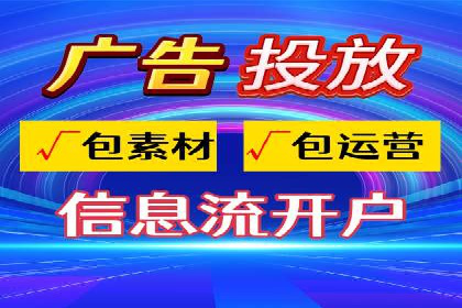 360信息流广告案例分享：提升品牌知名度的策略
