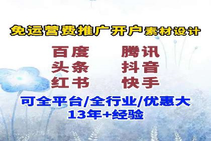 成功案例：如何利用信息流营销提升品牌影响力