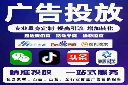百度竞价托管运营助力企业增长案例